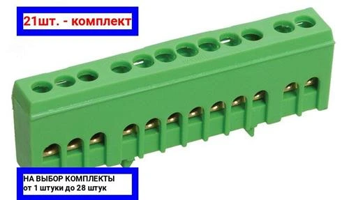 Шина сборная нулевая (полосовая) IEK YNN10-69-12KD-K06