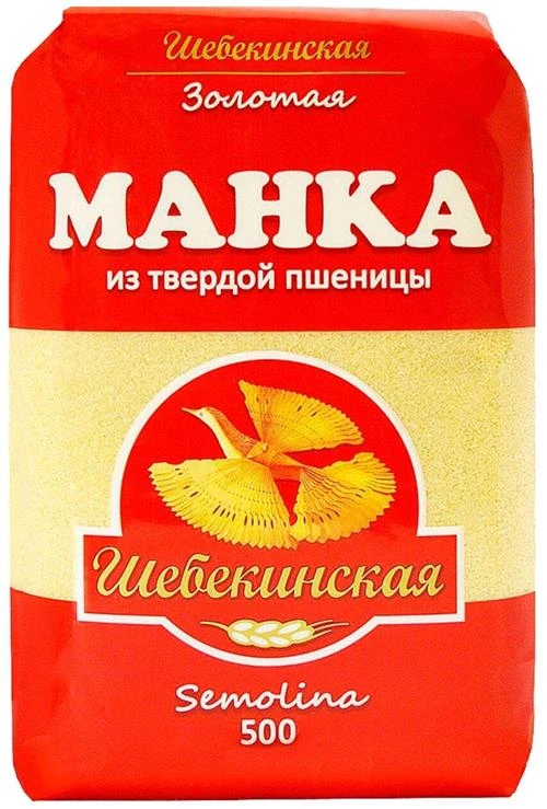 Шебекинские Крупа манная из твердой пшеницы