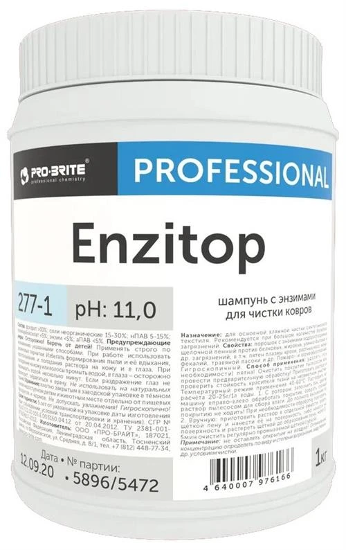 Шампунь для ковров Enzitop Pro-Brite