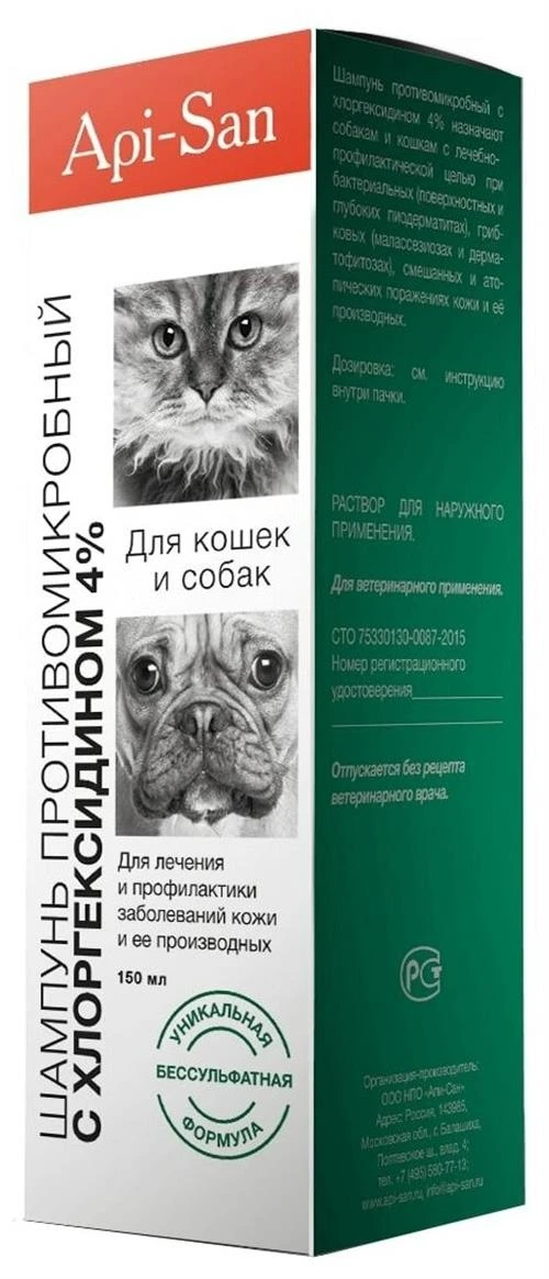 Шампунь Apicenna Противомикробный для кошек и собак 4%