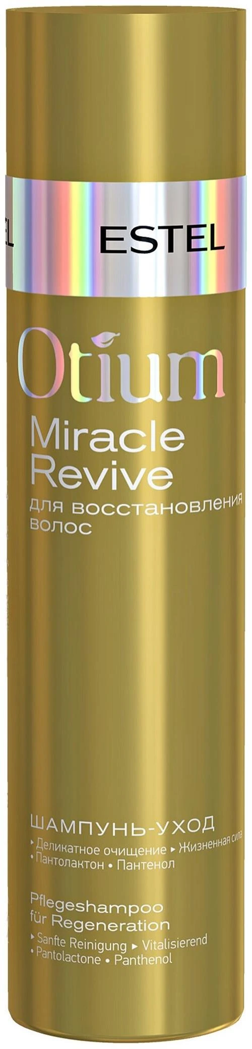 Шампунь-уход Otium Miracle Revive