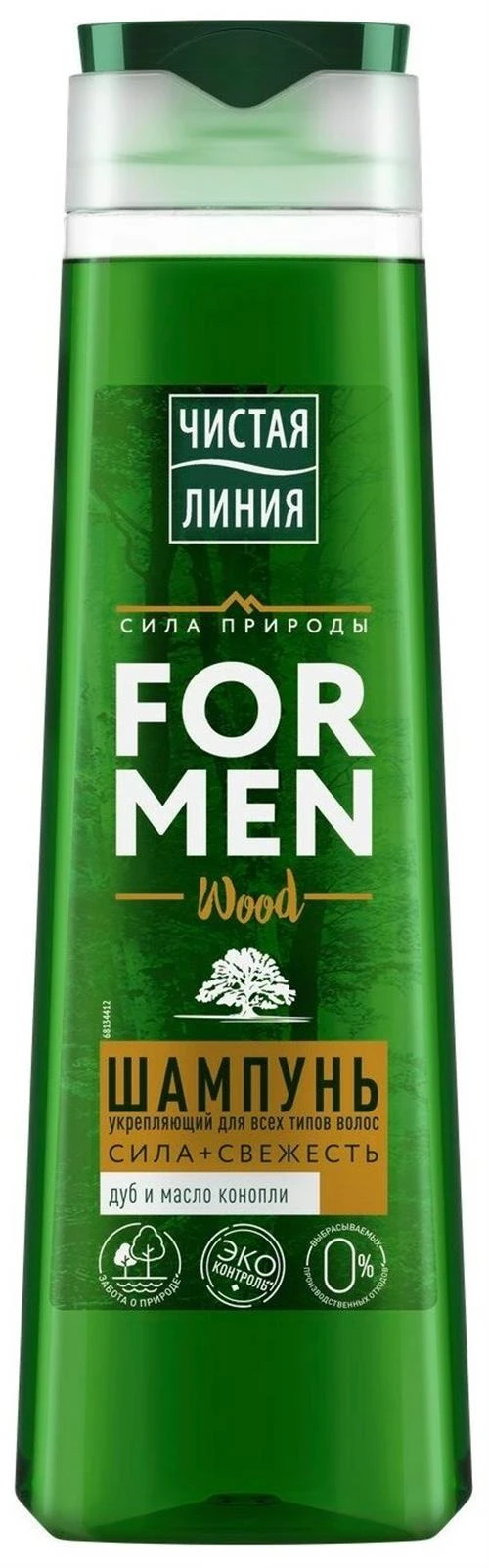 Чистая линия шампунь For men Фитотерапия Энергия и сила