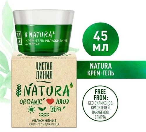 Чистая линия Крем-гель для лица Natura Увлажнение