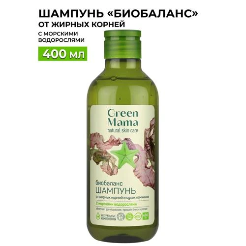 Green Mama шампунь Морской Сад Биобаланс от жирных корней и сухих кончиков с морскими водорослями