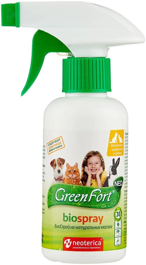 GreenFort Neo BioSpray для кошек, кроликов и собак