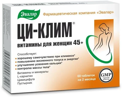 Ци-клим витамины д/женщин 45+