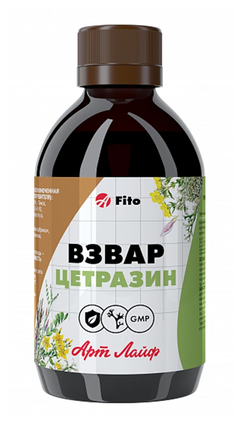 Цетразин взвар