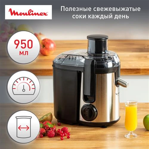 Центробежная соковыжималка Moulinex JU 420 Frutelia Plus