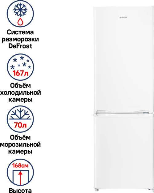 Холодильник MAUNFELD MFF170W