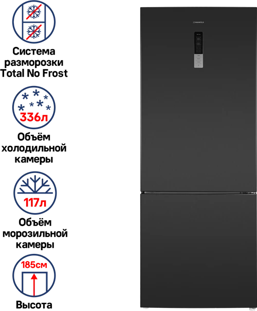 Холодильник MAUNFELD MFF1857NFSB