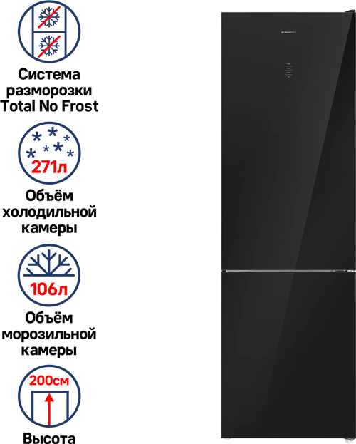 Холодильник MAUNFELD MFF200NFB