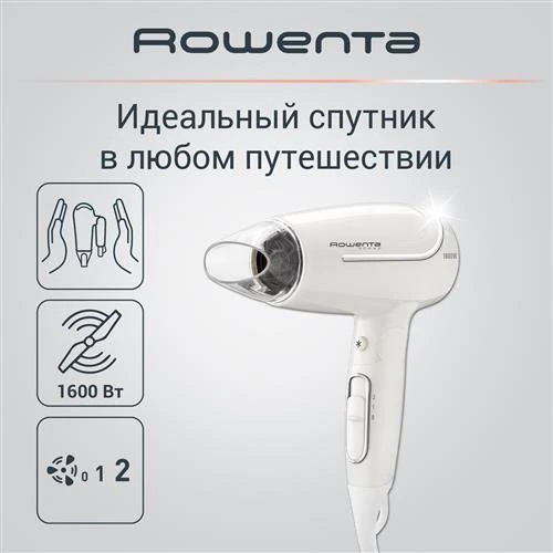 Фен Rowenta CV 3320