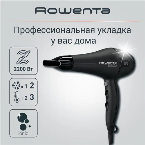 Фен Rowenta CV 7810