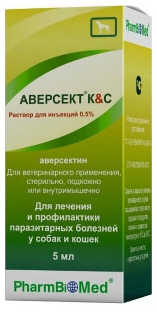 Фармбиомедсервис Аверсект К&С раствор для инъекций 0,5% для кошек и собак