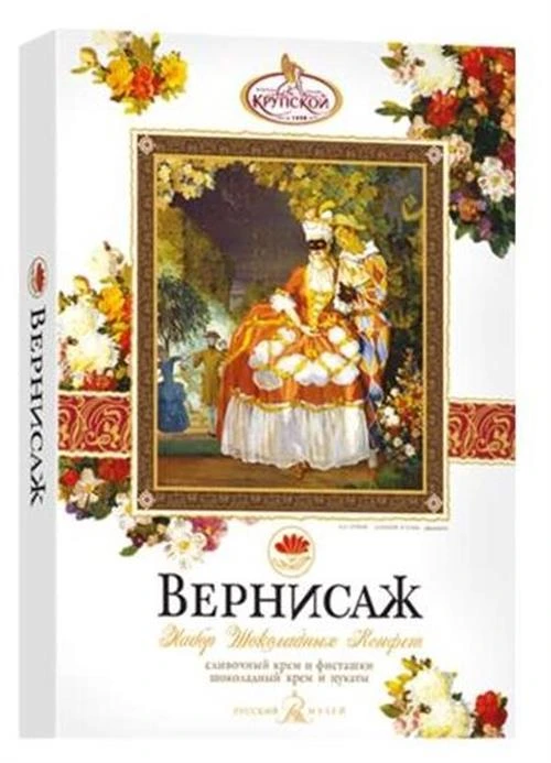 Фабрика им. Крупской ассорти Вернисаж темный и молочный шоколад