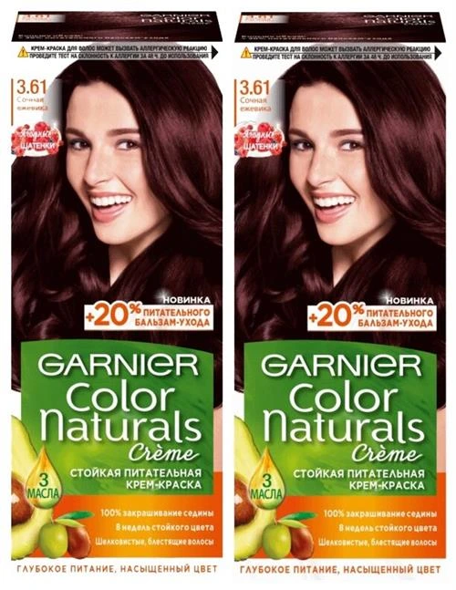 GARNIER Color Naturals стойкая питательная крем-краска для волос, 2 шт.