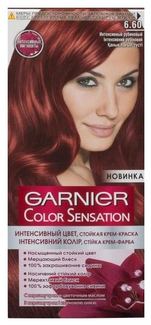 GARNIER Color Sensation Интенсивные пигменты стойкая крем-краска для волос