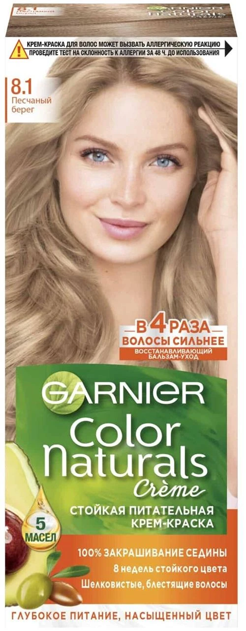 GARNIER Color Naturals стойкая питательная крем-краска для волос, 8.1 песчаный берег