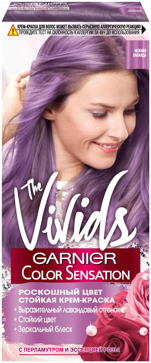 GARNIER Color Sensation The Vivids стойкая крем-краска для волос