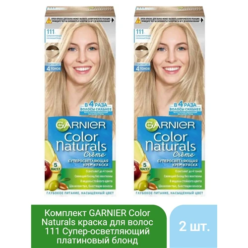 GARNIER Color Naturals стойкая суперосветляющая крем-краска для волос