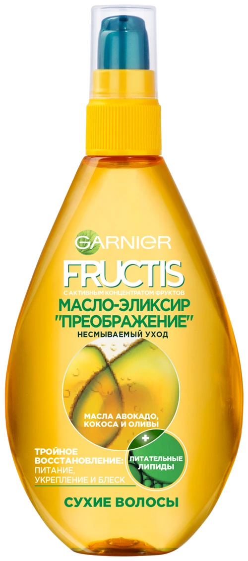 GARNIER Масло для волос Fructis Тройное восстановление