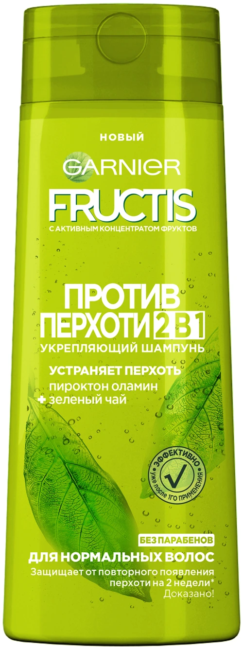 GARNIER шампунь Fructis Против перхоти 2 в 1