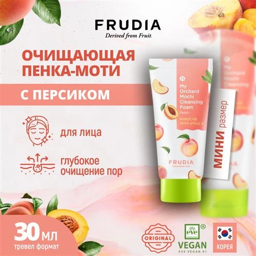 Frudia очищающая пенка-моти с персиком