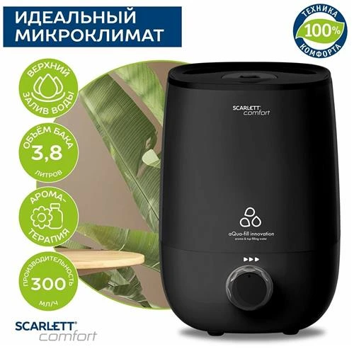 Увлажнитель воздуха с функцией ароматизации Scarlett SC-AH986M22/SC-AH986M24