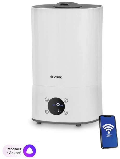 Увлажнитель воздуха с функцией ароматизации VITEK VT-2350