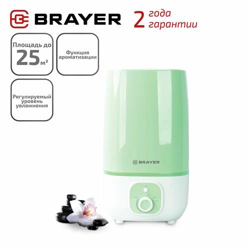 Увлажнитель воздуха с функцией ароматизации BRAYER BR4700