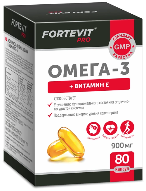 Fortevit Pro Омега-3 капс.