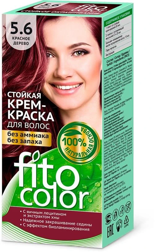 Fito косметик Fitocolor стойкая крем-краска для волос