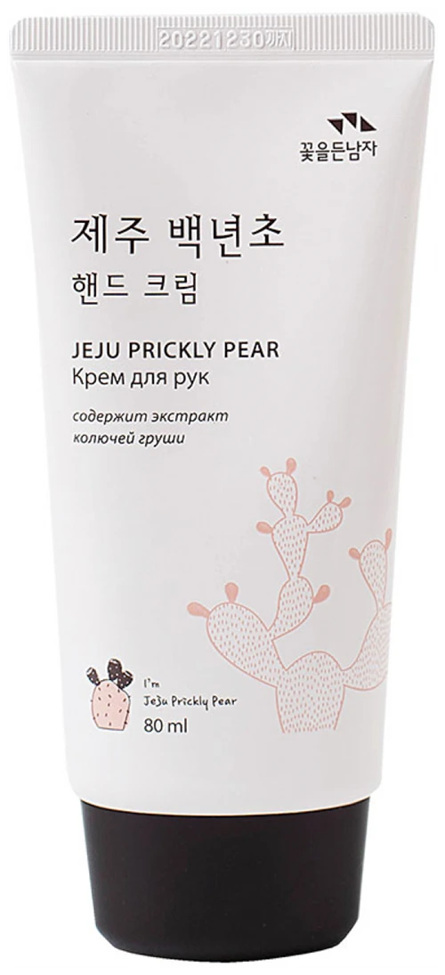 FLOR de MAN Крем для рук Jeju prickly pear