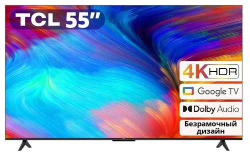 Телевизор TCL 55P635 2022 VA