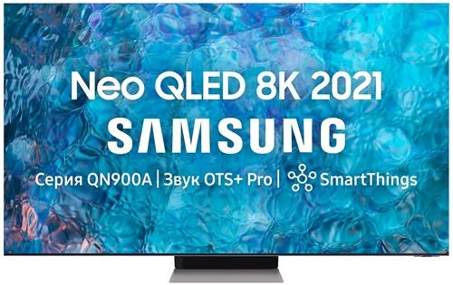 Телевизор Samsung QE85QN900AU 2021