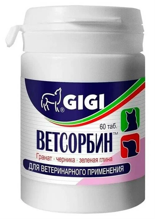 Таблетки GIGI Ветсорбин