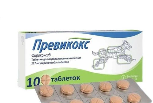 Таблетки Boehringer Ingelheim Превикокс (Previcox) 227 мг