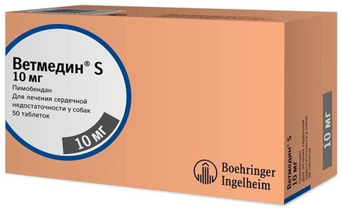 Таблетки Boehringer Ingelheim Ветмедин S 10 мг