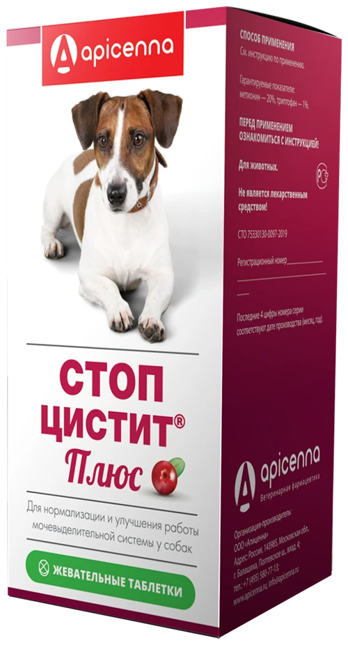 Таблетки Apicenna Стоп-цистит Плюс для собак