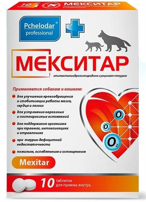 Таблетки Пчелодар Мекситар