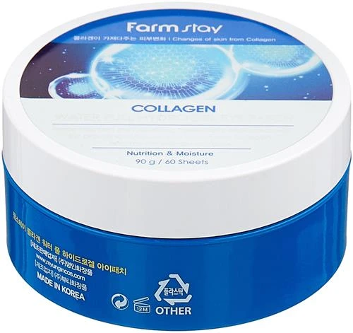 Farmstay Патчи для глаз Collagen Water full hydrogel eye patch