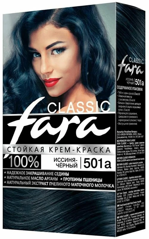 Fara Classic Стойкая крем-краска для волос