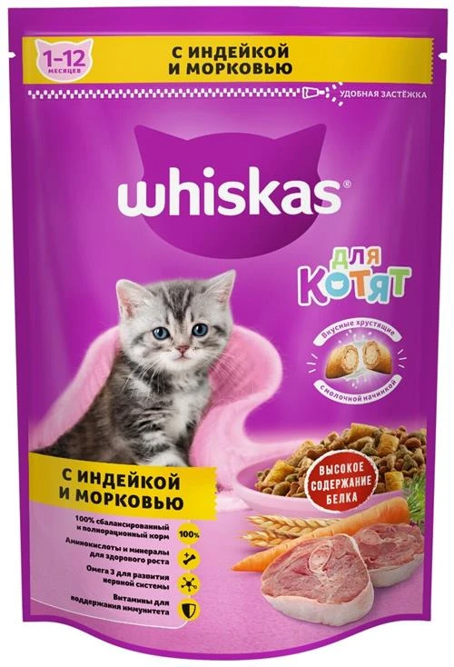 Сухой корм для котят Whiskas индейка с морковью (паштет)