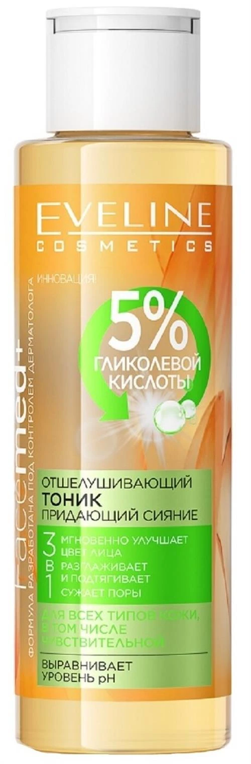 Eveline Cosmetics Тоник отшелушивающий придающий сияние Facemed+