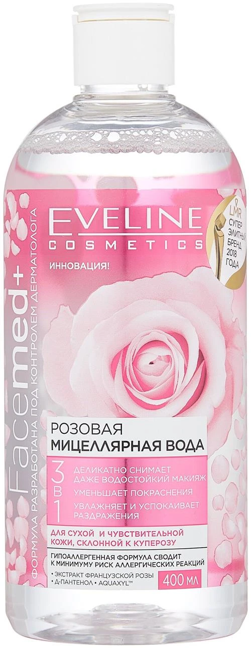 Eveline Cosmetics Facemed+ мицеллярная вода розовая 3 в 1