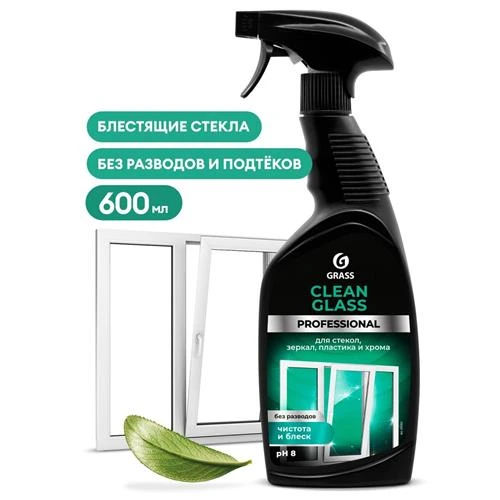 Средство для очистки стекол и зеркал Grass Clean glass Professional