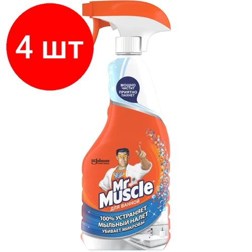 Спрей для ванной 5в1 Эксперт Mr. Muscle