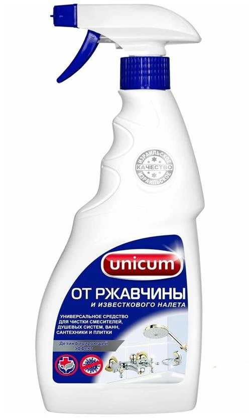 Спрей для удаления известкового налета и ржавчины Unicum