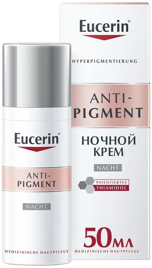 Eucerin Anti-Pigment Ночной крем для лица против пигментации