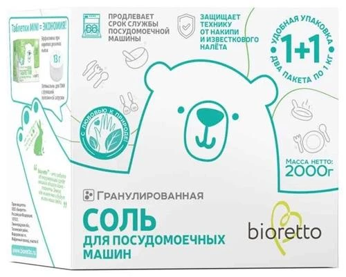 Соль для посудомоечных машин Bioretto